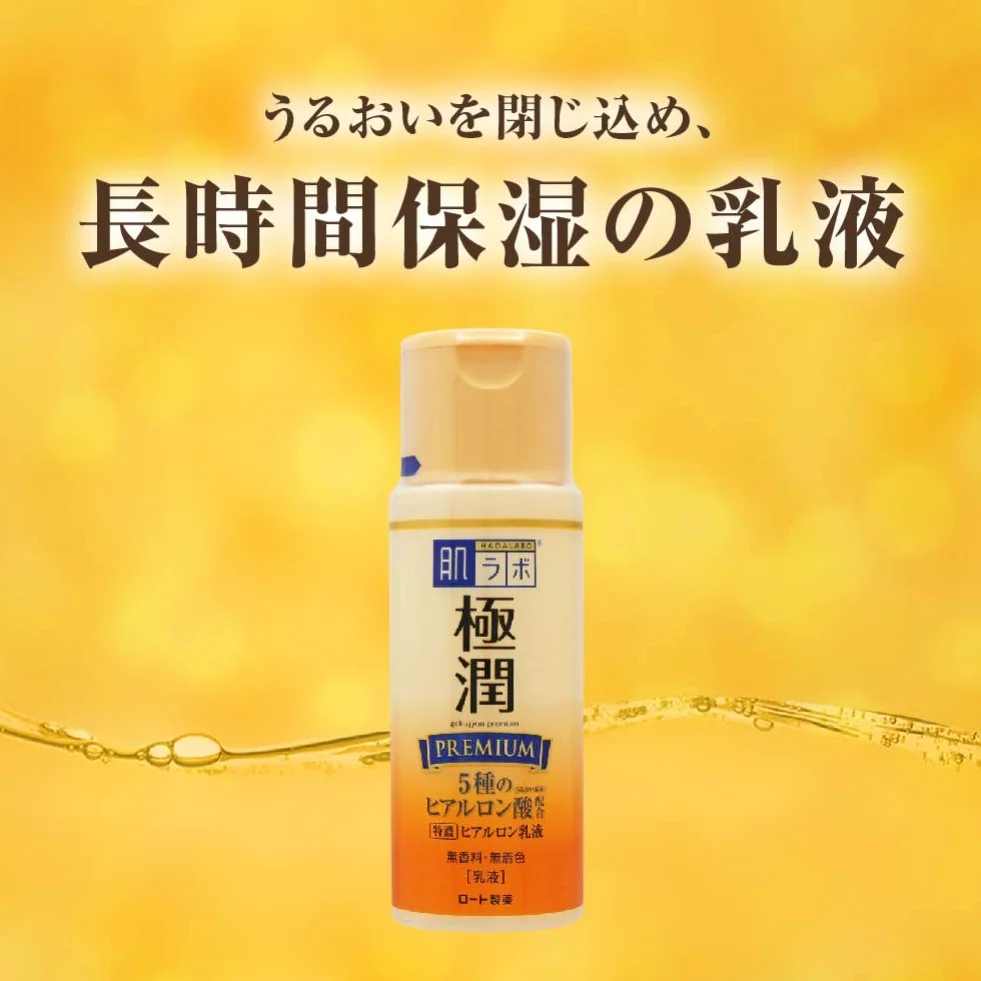 Skin Lab Premium Lotions Laiteuses - 140 Ml