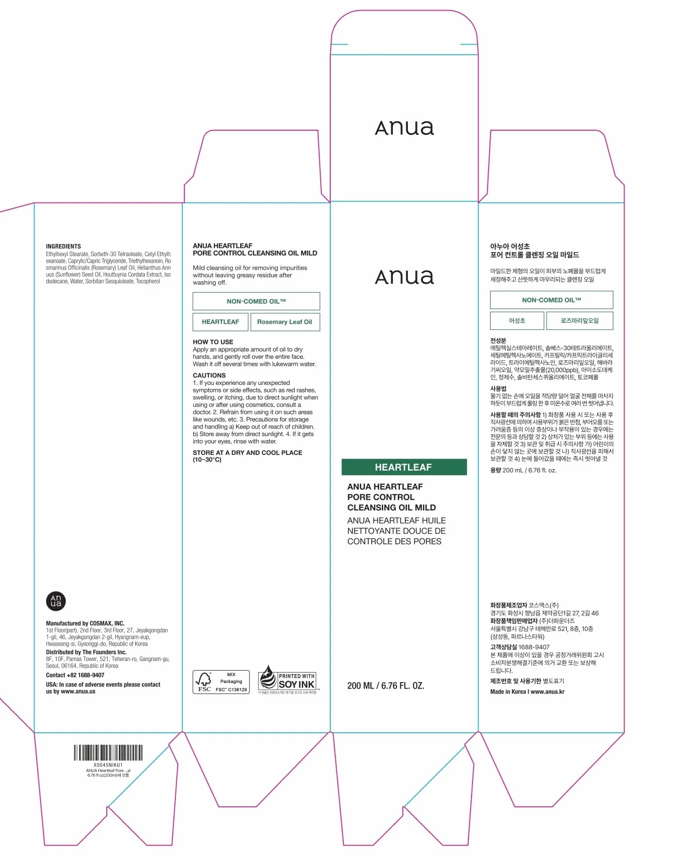 Anua Heartleaf Aceite Limpiador de Poros, Limpiador Facial Suave para Piel Sensible, 200ml