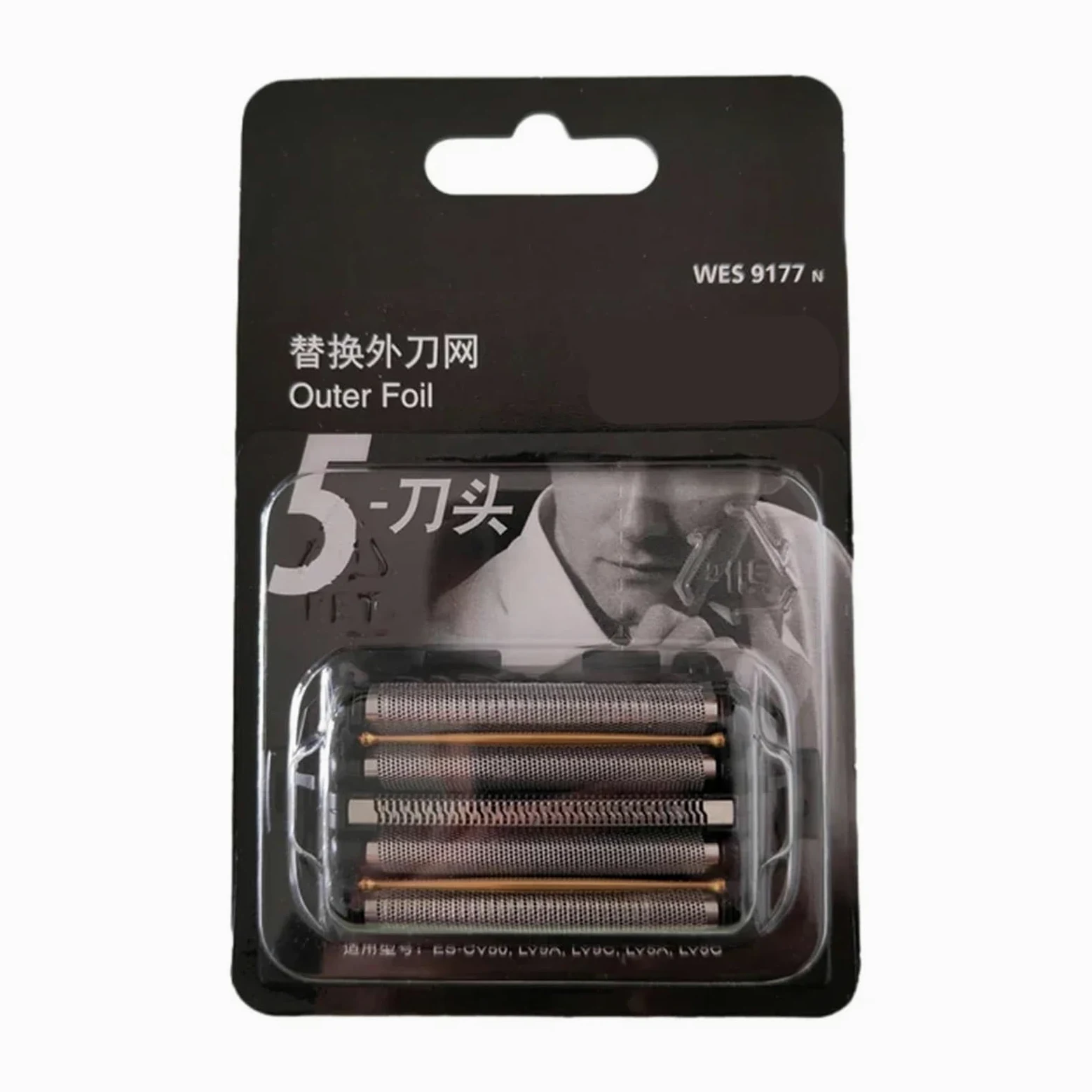 Compatible Con Panasonic, Afeitadora WES9170 WES9177. | Cabezales de repuesto for maquinillas de afeitar, hojas de afeitar eléctricas(WES9177)