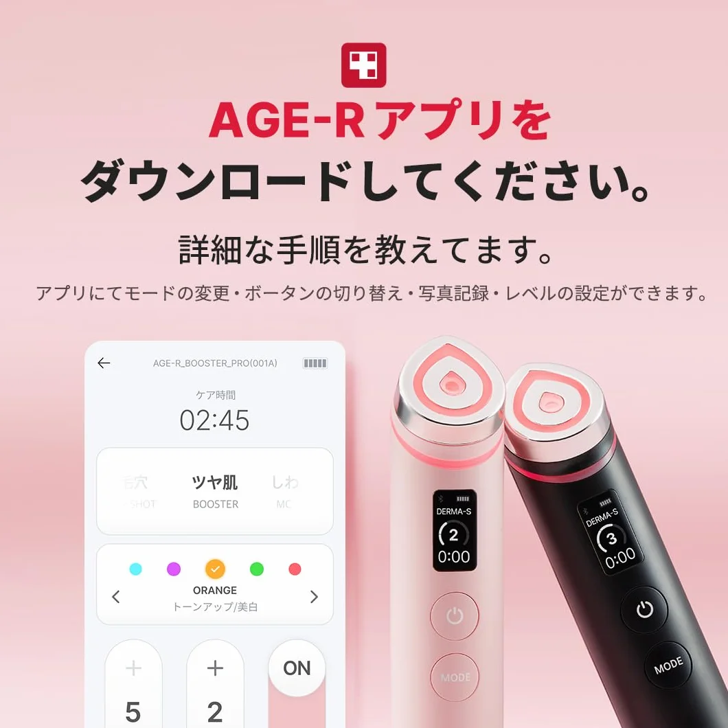 Medicube Booster Pro Rosa