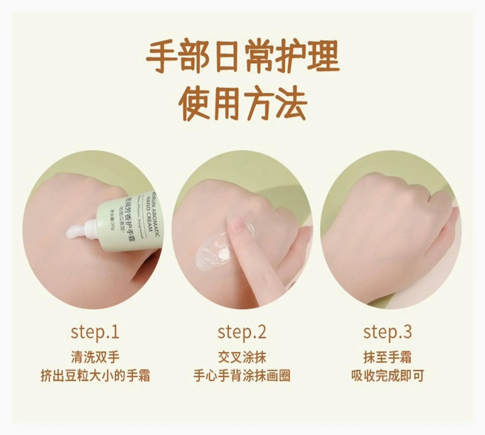 Crema de Manos Jazmín 30g | Hidrata y humedece tus manos.(2pcs)