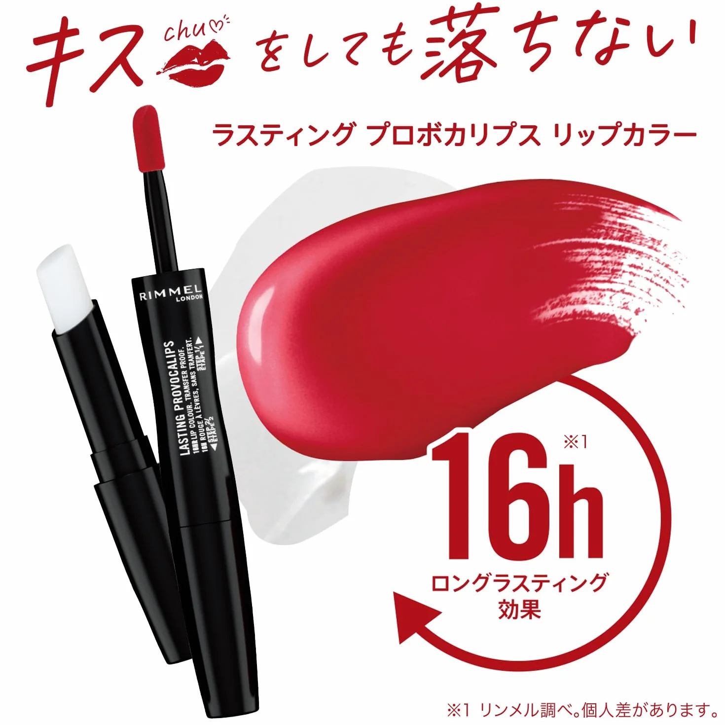 Rimmel Lasting Provocalips Labial fijo 220 Come up roses 2,3mL 1,6g