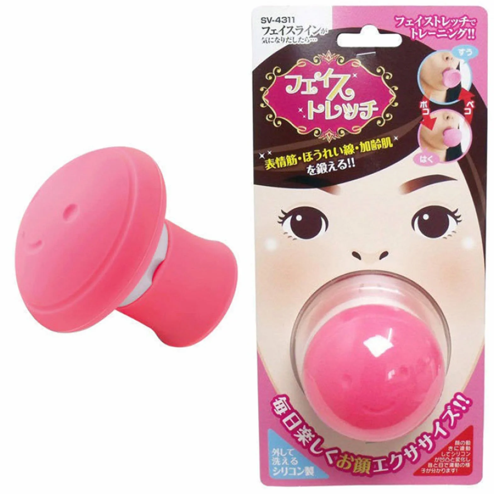 Dispositivo de entrenamiento de mandíbula reductor de doble barbilla herramienta de adelgazamiento facial ejercicio de resistencia ajustable