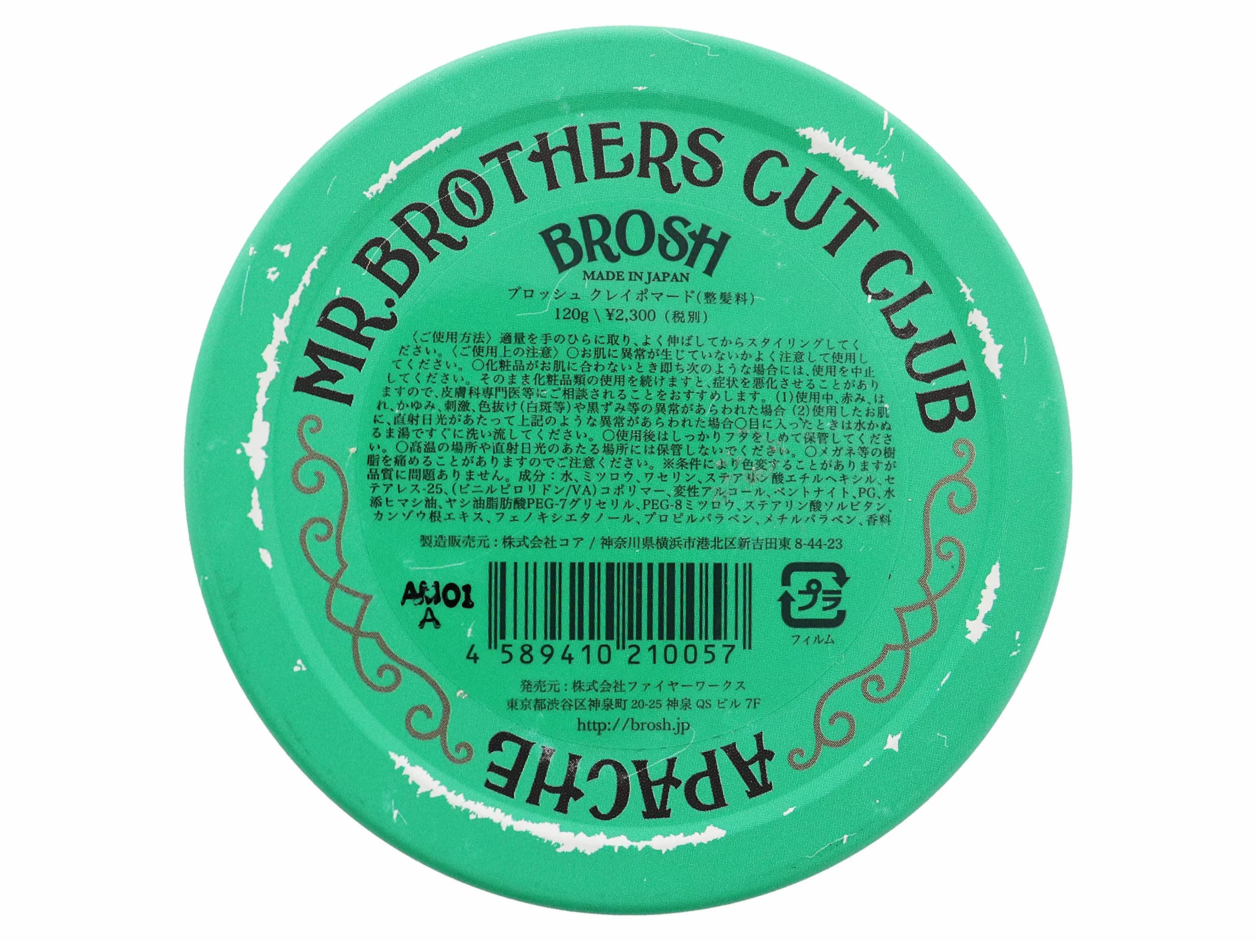 Brosh Mini Matte Clay Pomade 40g