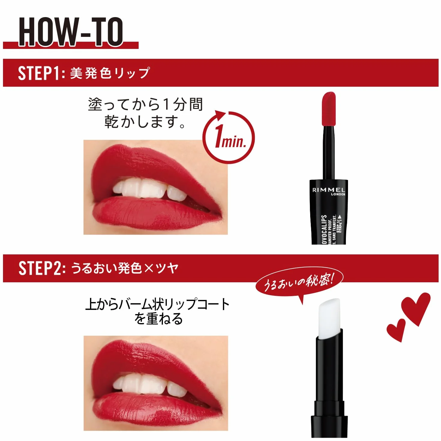 Rimmel Lasting Provocalips Labial fijo 220 Come up roses 2,3mL 1,6g