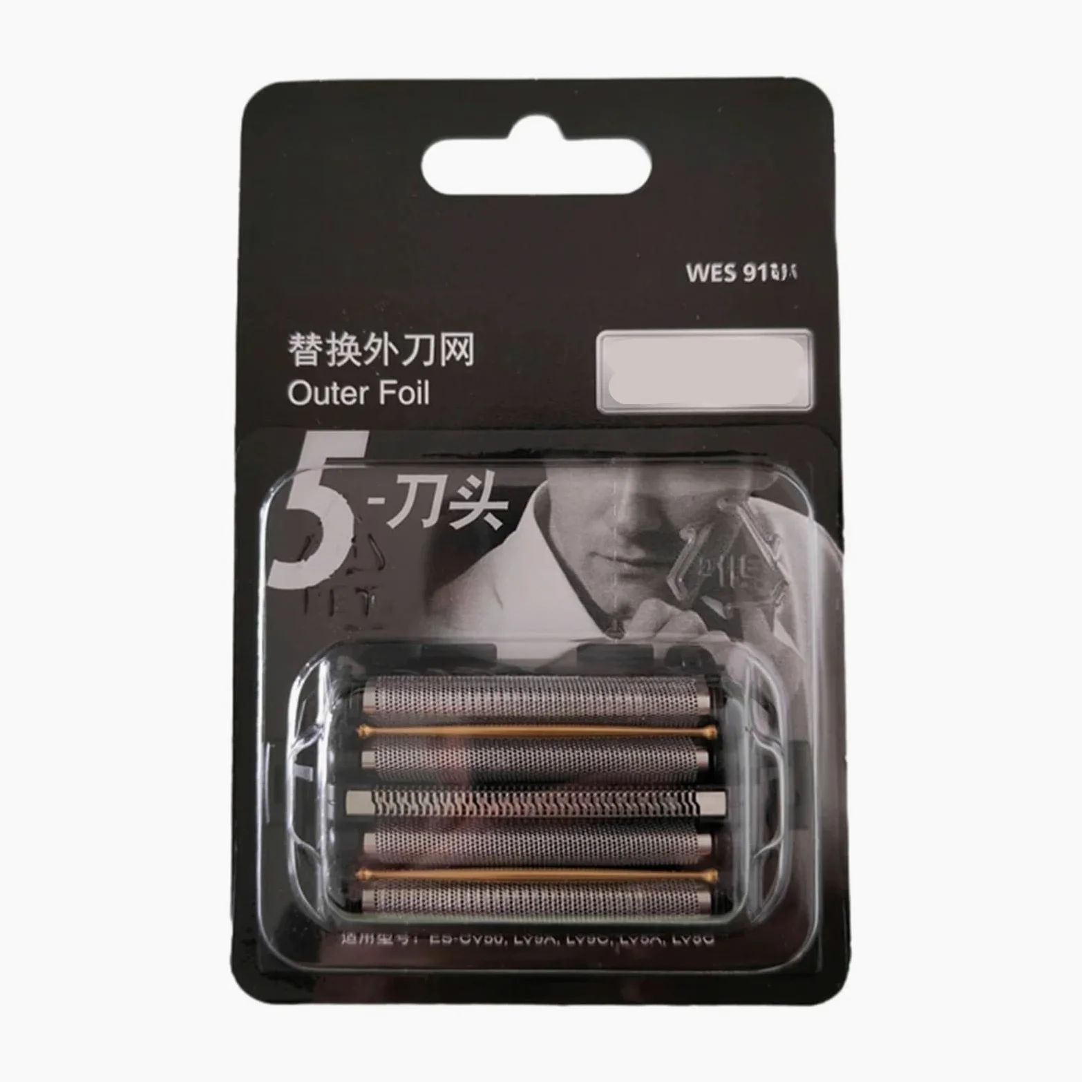 Compatible For Panasonic, Afeitadora WES9170 WES9179 ES-CV50 LV9A LV9C LV9N | Cabezales de repuesto for afeitadoras eléctricas, cuchillas de repuesto for afeitadoras eléctricas(WES9179)