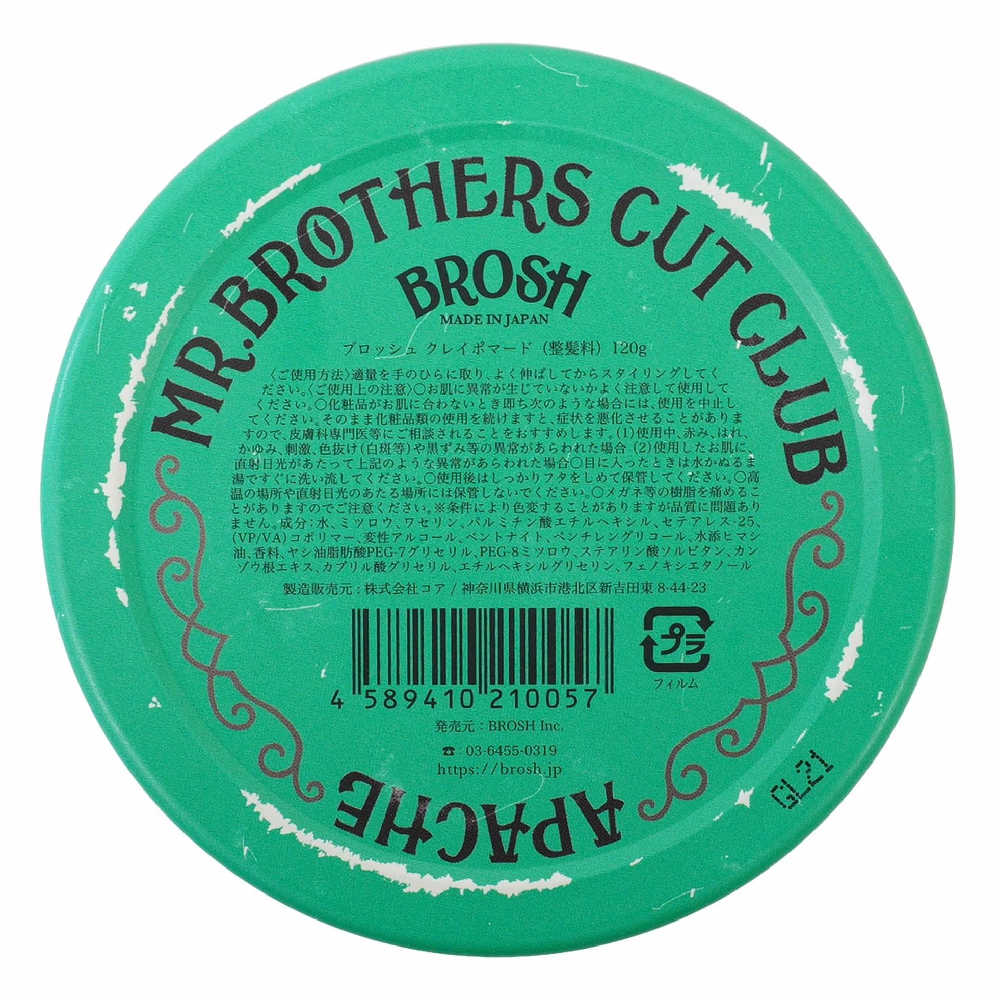 Brosh Matt Clay Hair Pomade 120 ml