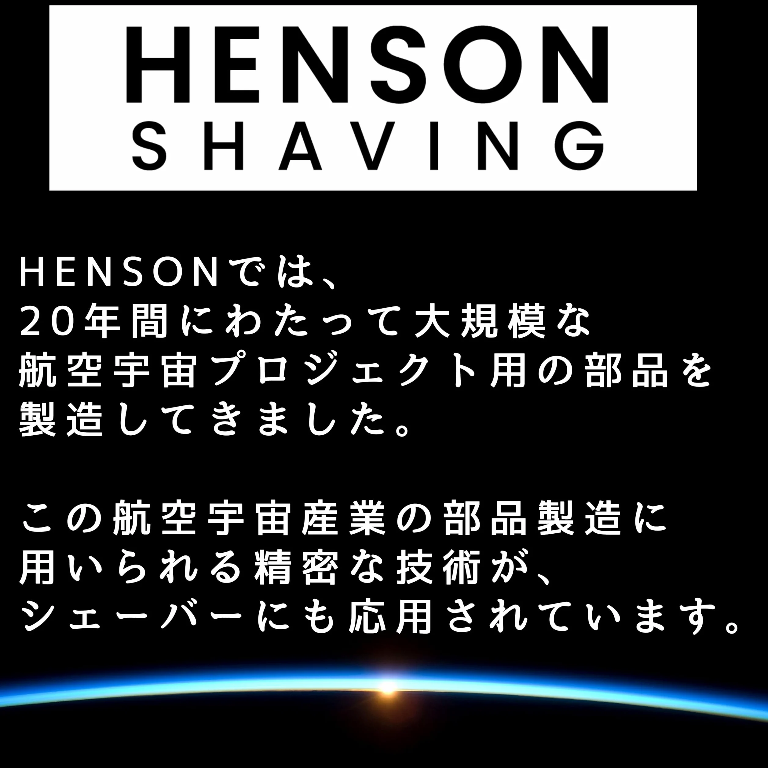 Henson Shaving AL13-M DE - Maquinilla de afeitar (acero), color azul