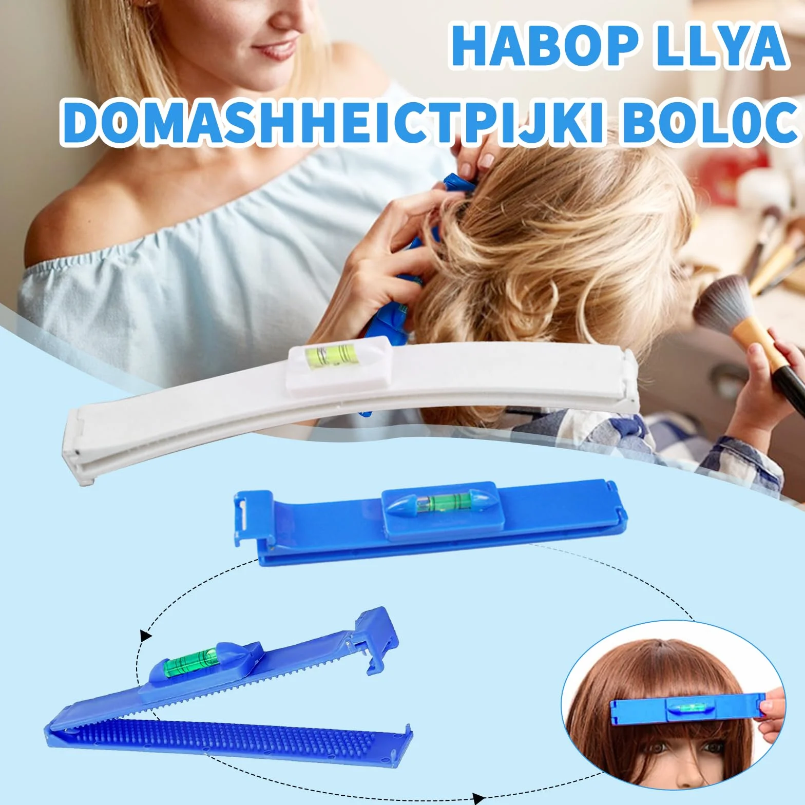 Cortar Flequillo Recto 6pcs Herramientas Para Cortar El Pelo Clip Ayuda Recortadora Casera Bricolaje