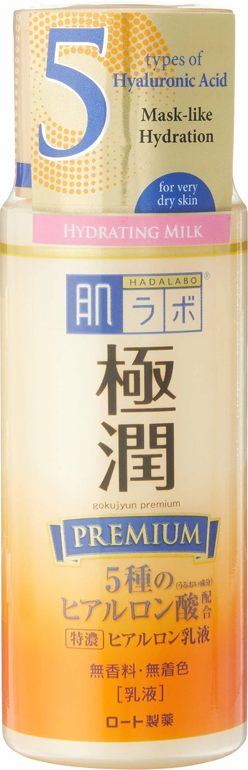 Skin Lab Premium Lotions Laiteuses - 140 Ml