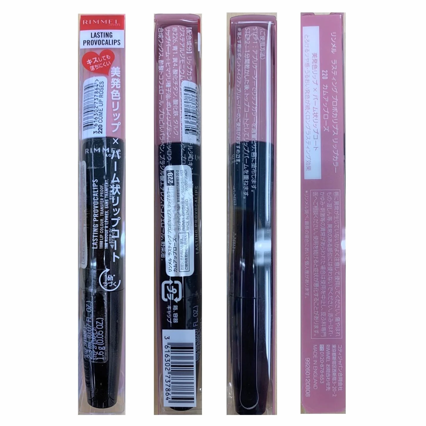 Rimmel Lasting Provocalips Labial fijo 220 Come up roses 2,3mL 1,6g