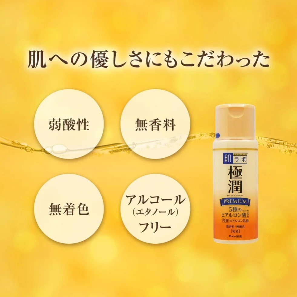 Skin Lab Premium Lotions Laiteuses - 140 Ml
