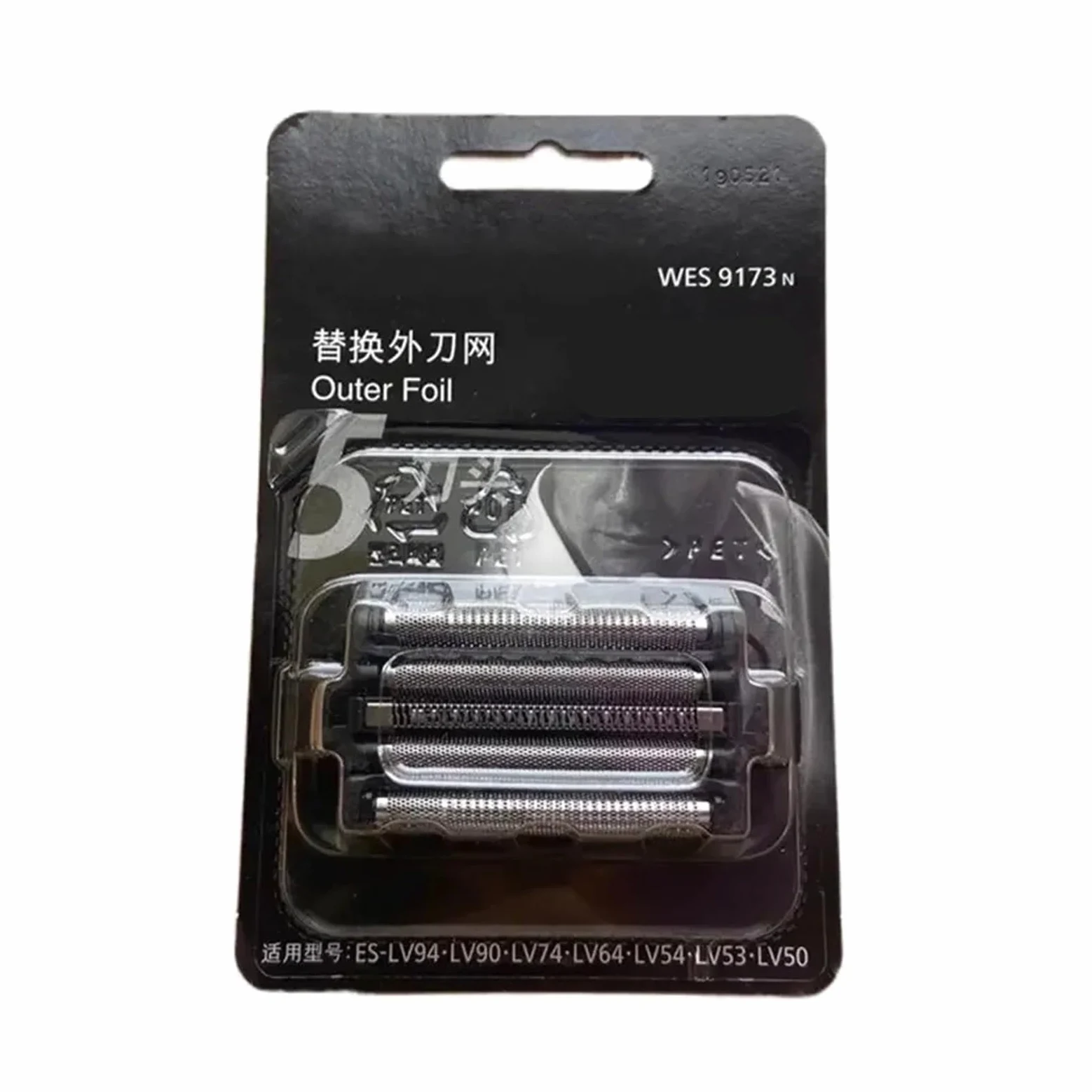 Compatible Con Panasonic, Afeitadora WES9170 WES9177. | Cabezales de repuesto for maquinillas de afeitar, hojas de afeitar eléctricas(WES9177)