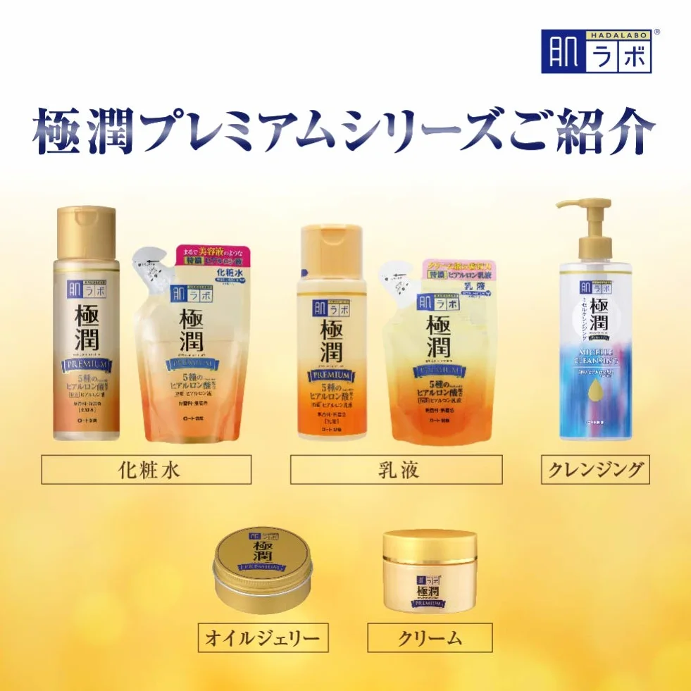 Skin Lab Premium Lotions Laiteuses - 140 Ml