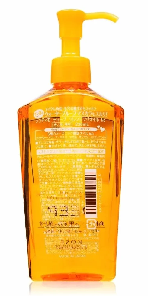 Kose Softymo Aceite de Limpieza Profunda 230 ml