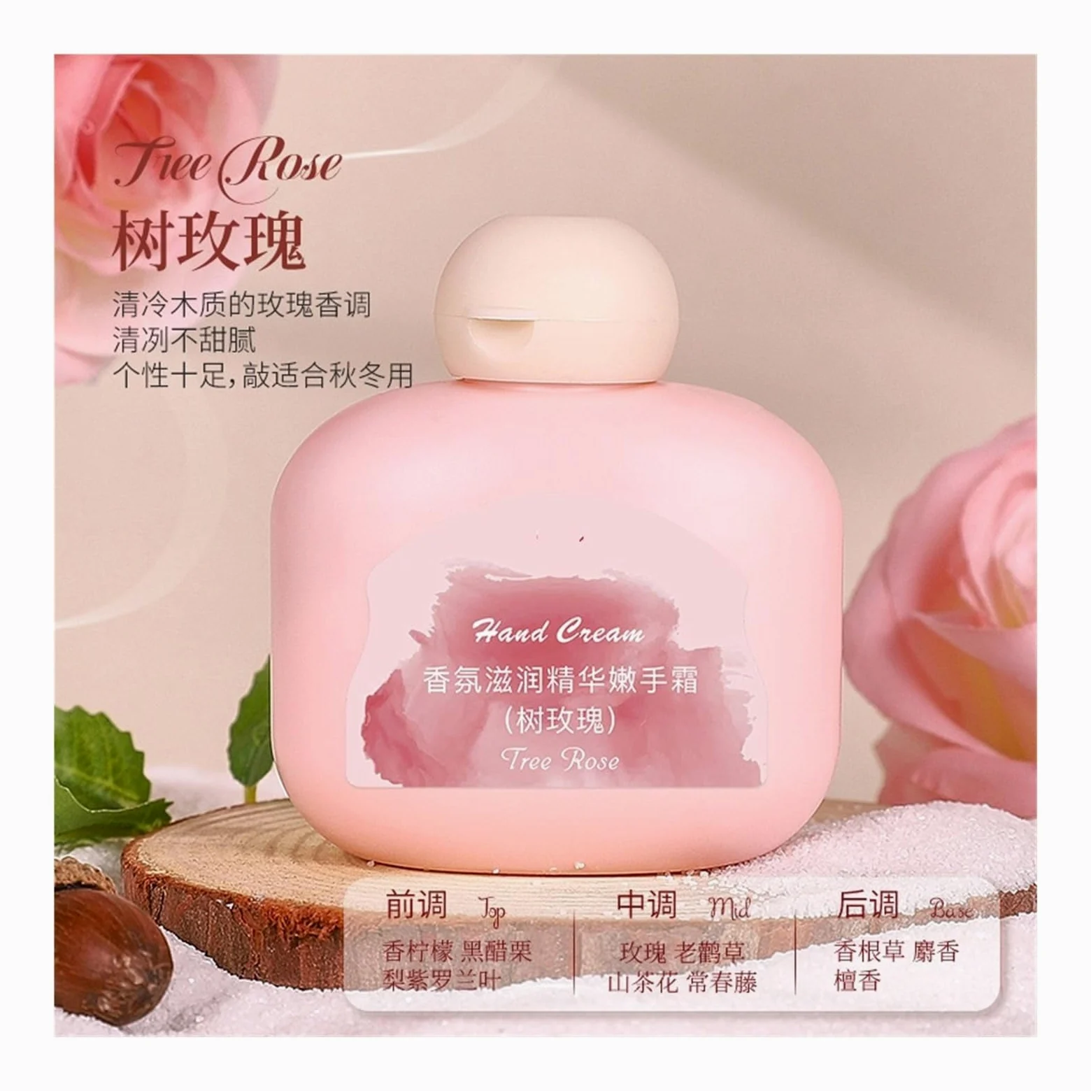 Crema de Manos Hidratante Rosas 50g | Hidratante e hidratante en otoño e invierno.(2pcs)