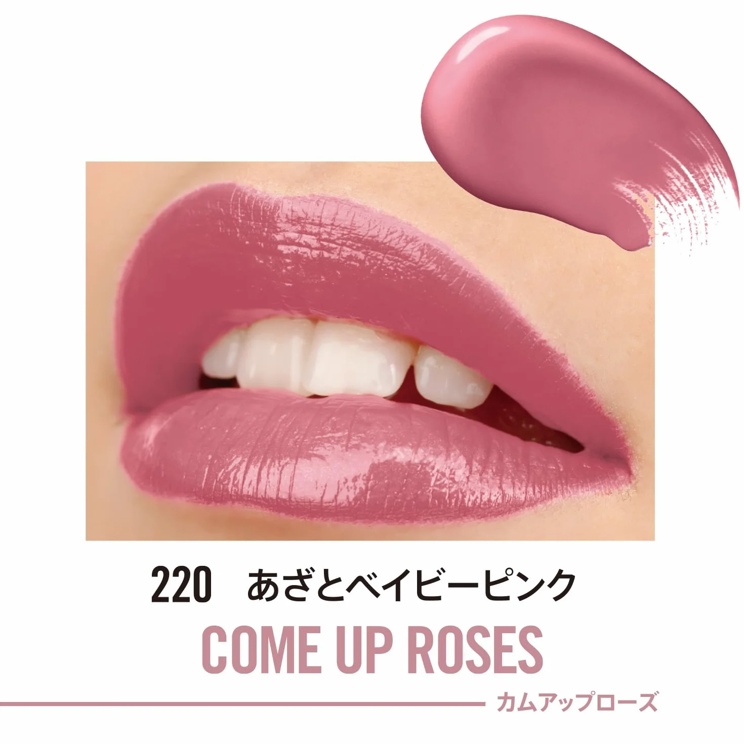 Rimmel Lasting Provocalips Labial fijo 220 Come up roses 2,3mL 1,6g