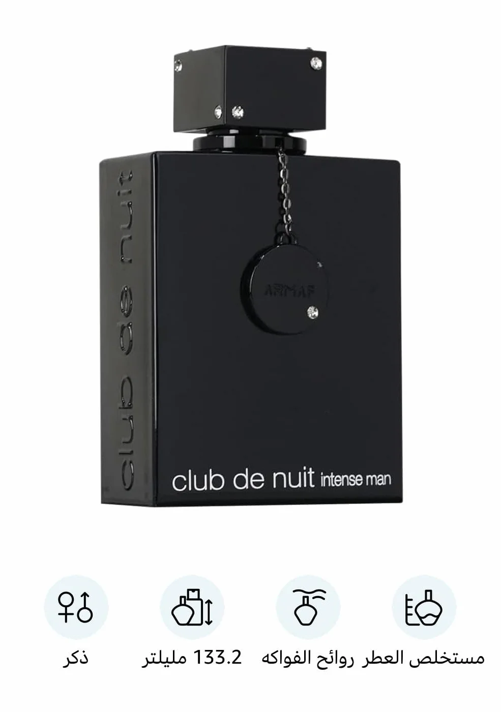 Armaf Club De Nuit Intense Eau De Parfum 150Ml Spray