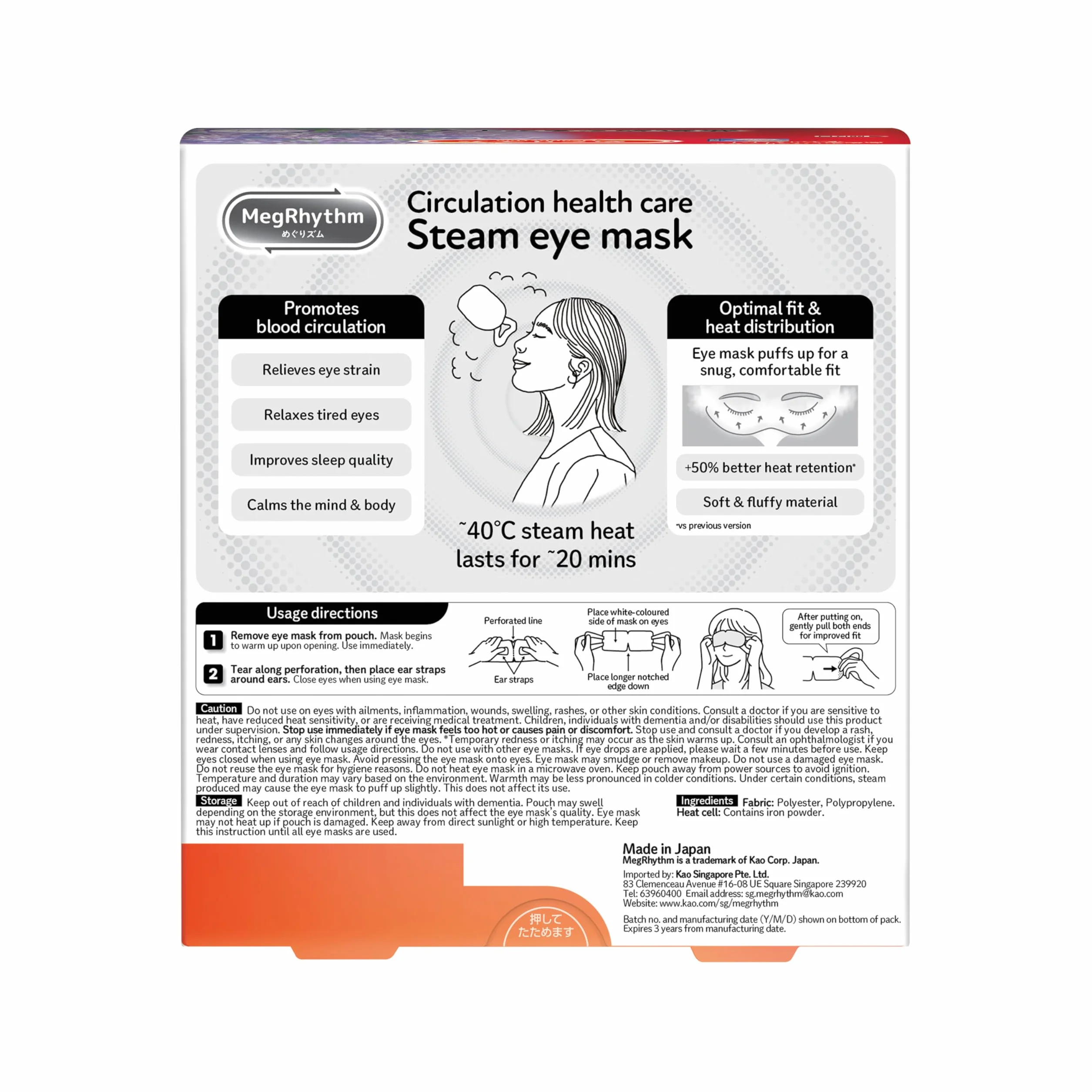 Kao MEGURISM Steam Warm Eye Mask Lavender Sage 12 Sheets