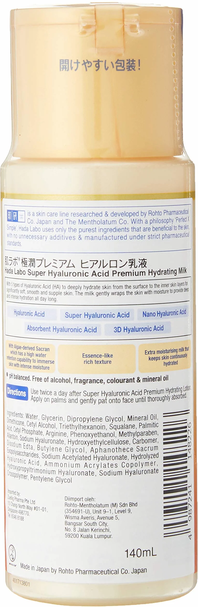 Skin Lab Premium Lotions Laiteuses - 140 Ml